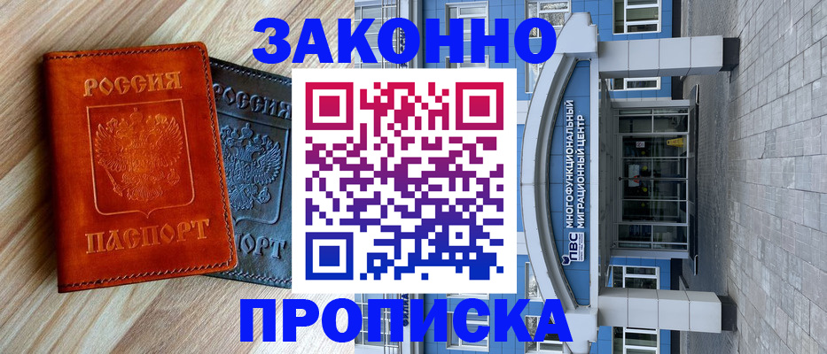 форма 3 в Энгельсе